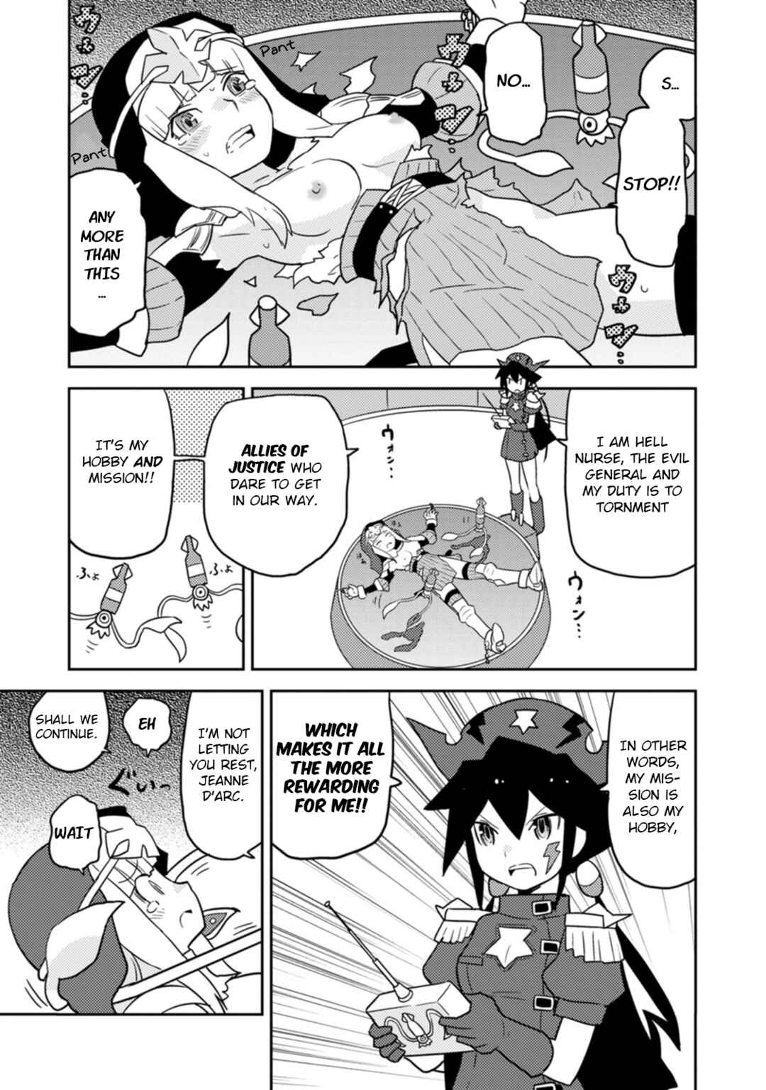 Page 1 Chapter 75 Choukadou Girls