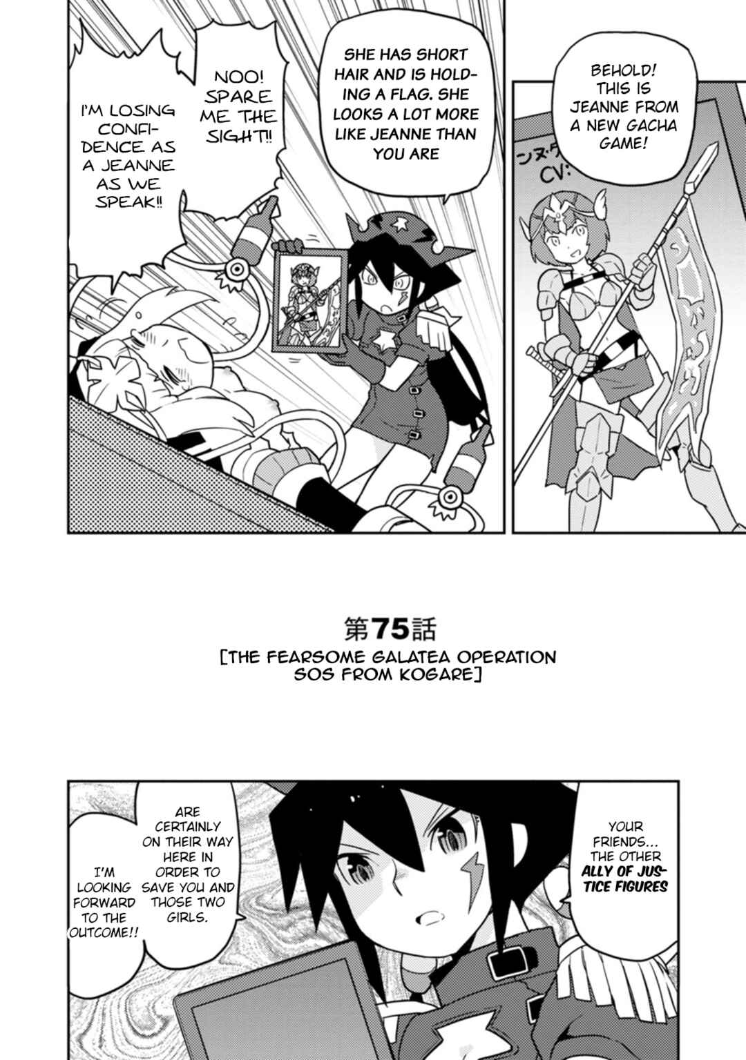 Page 2 Chapter 75 Choukadou Girls