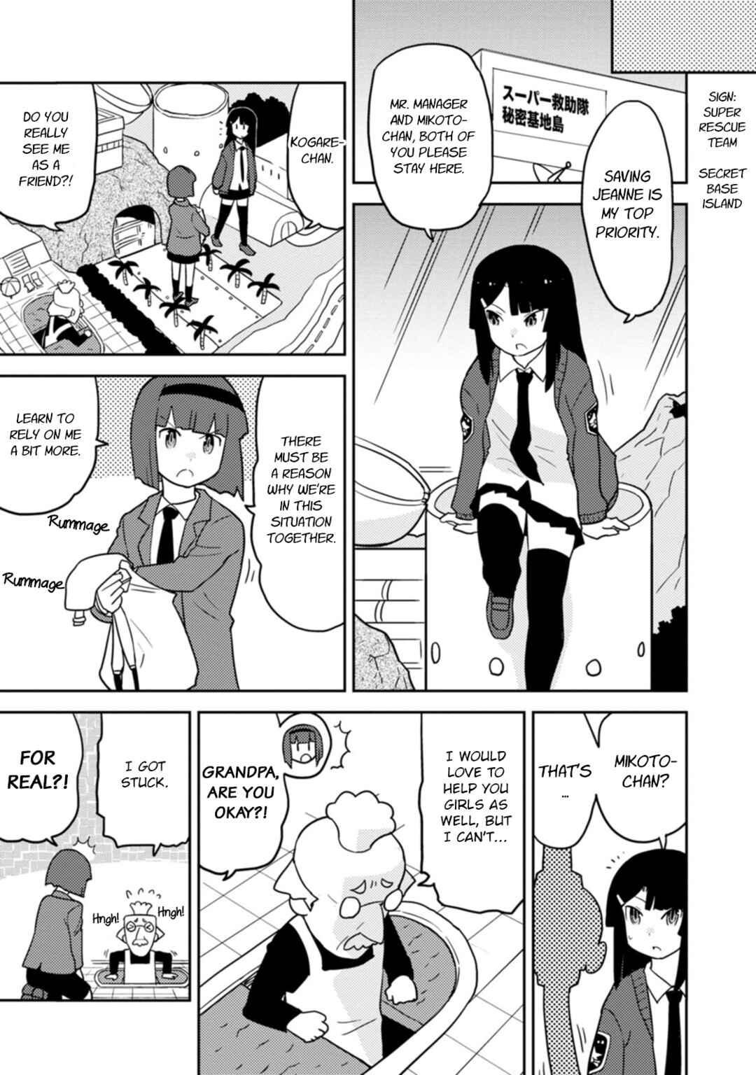 Page 3 Chapter 75 Choukadou Girls