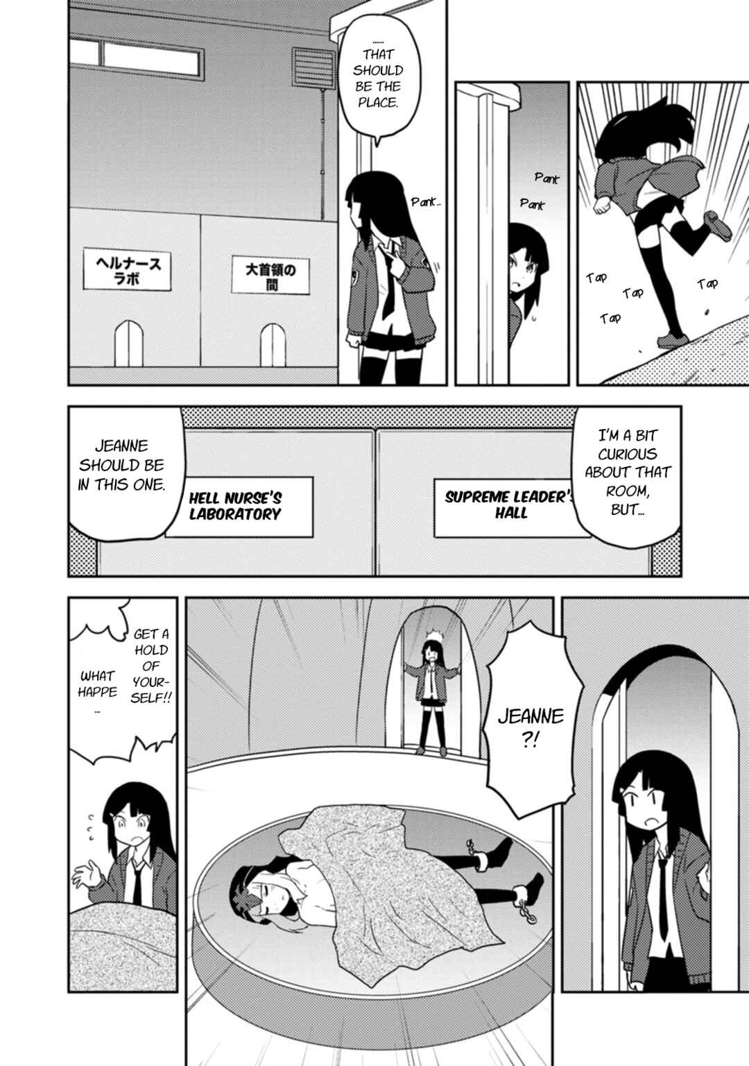 Page 6 Chapter 75 Choukadou Girls