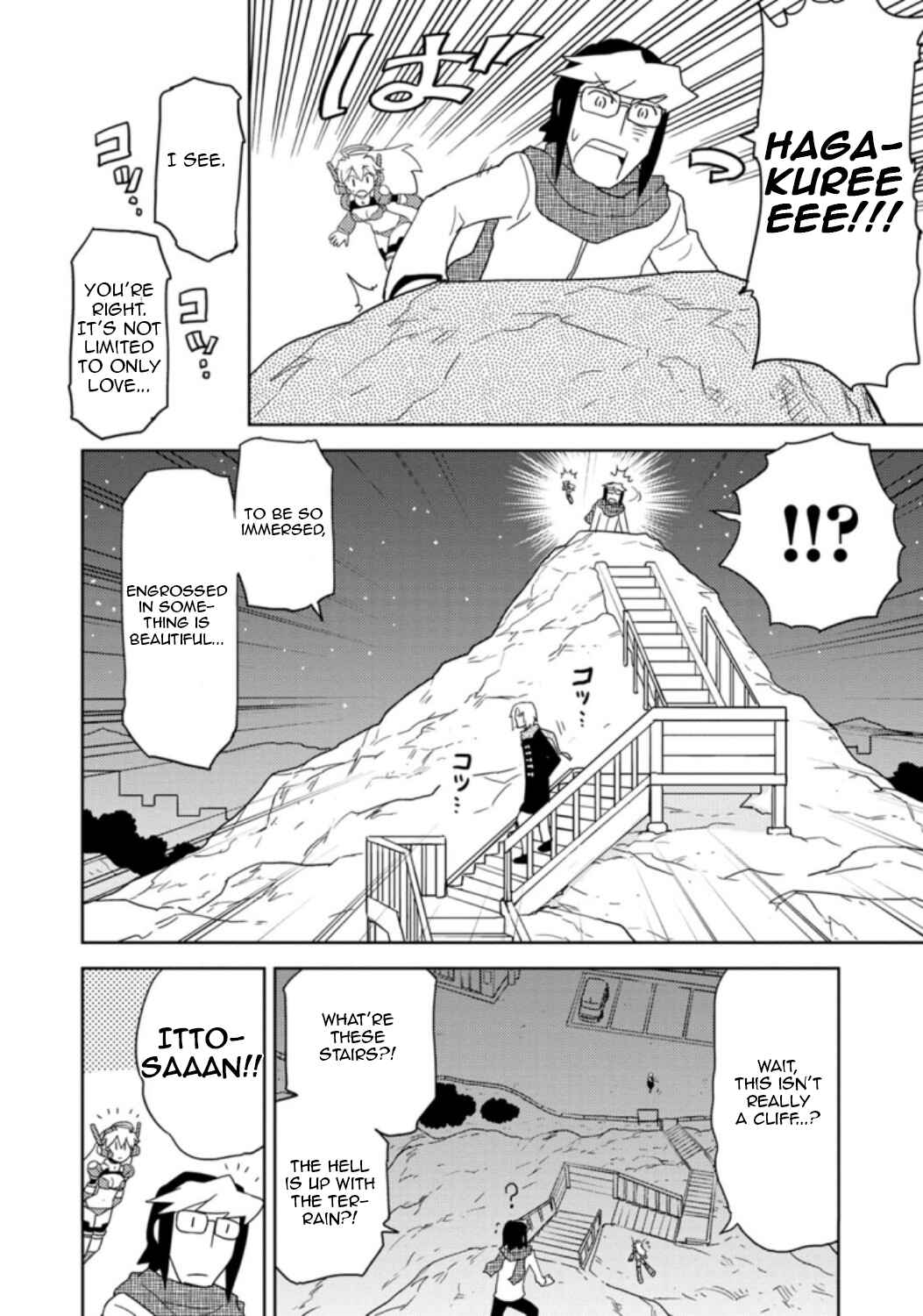Page 13 Chapter 29 Choukadou Girls