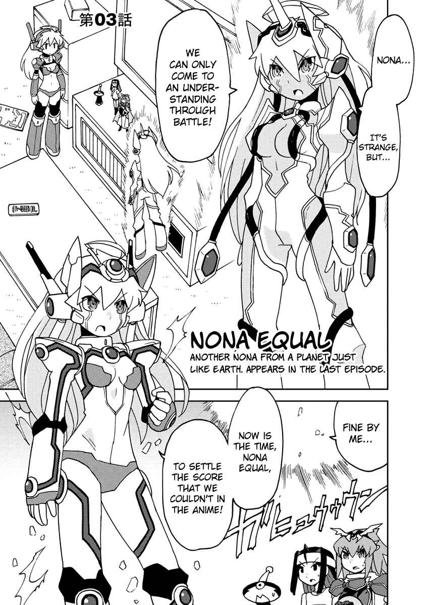 Page 1 Chapter 3 Choukadou Girls