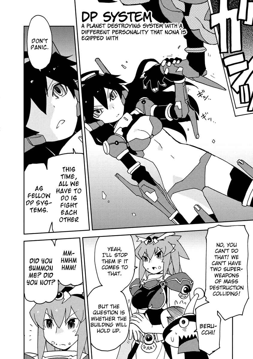 Page 10 Chapter 3 Choukadou Girls