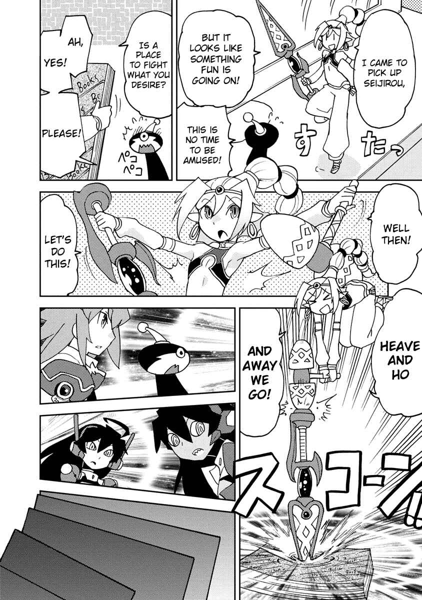 Page 12 Chapter 3 Choukadou Girls