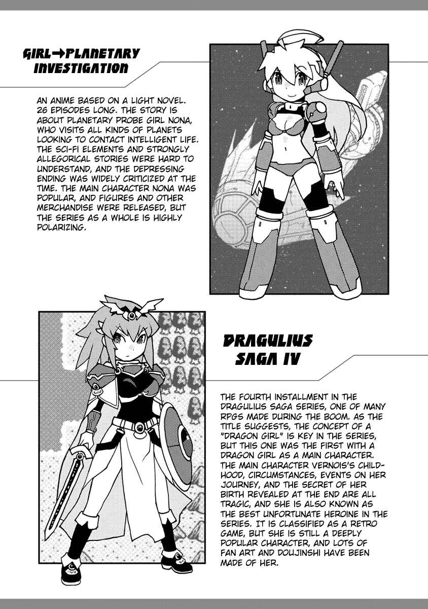 Page 15 Chapter 3 Choukadou Girls