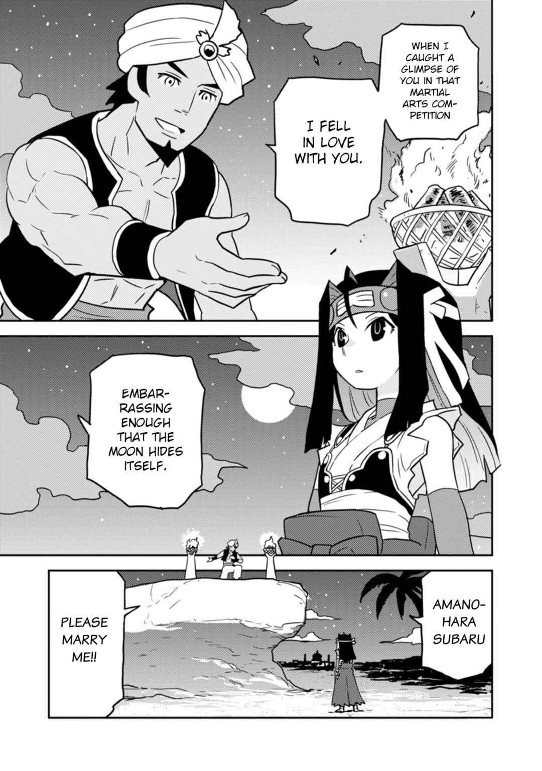 Page 1 Chapter 71 Choukadou Girls