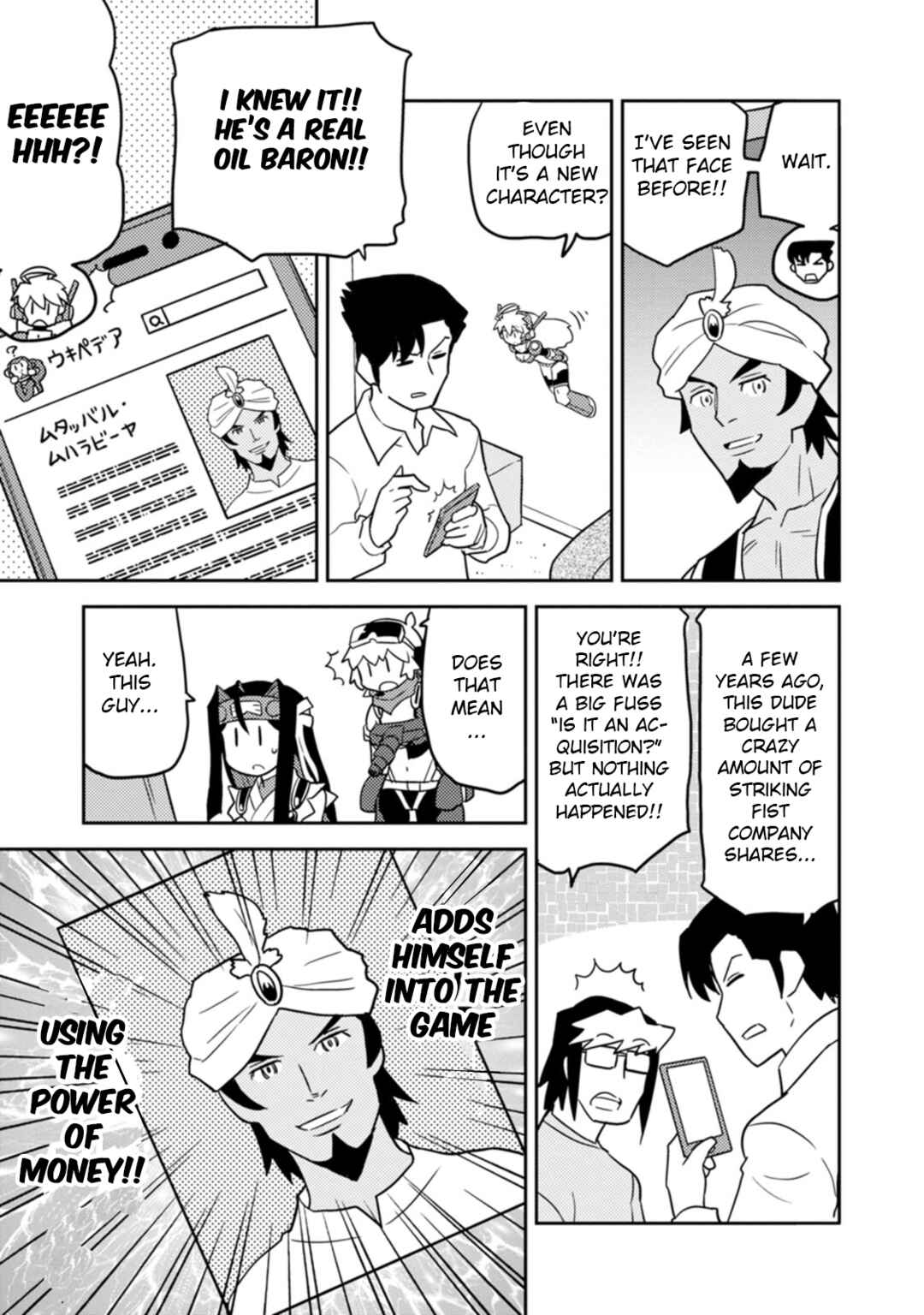 Page 3 Chapter 71 Choukadou Girls