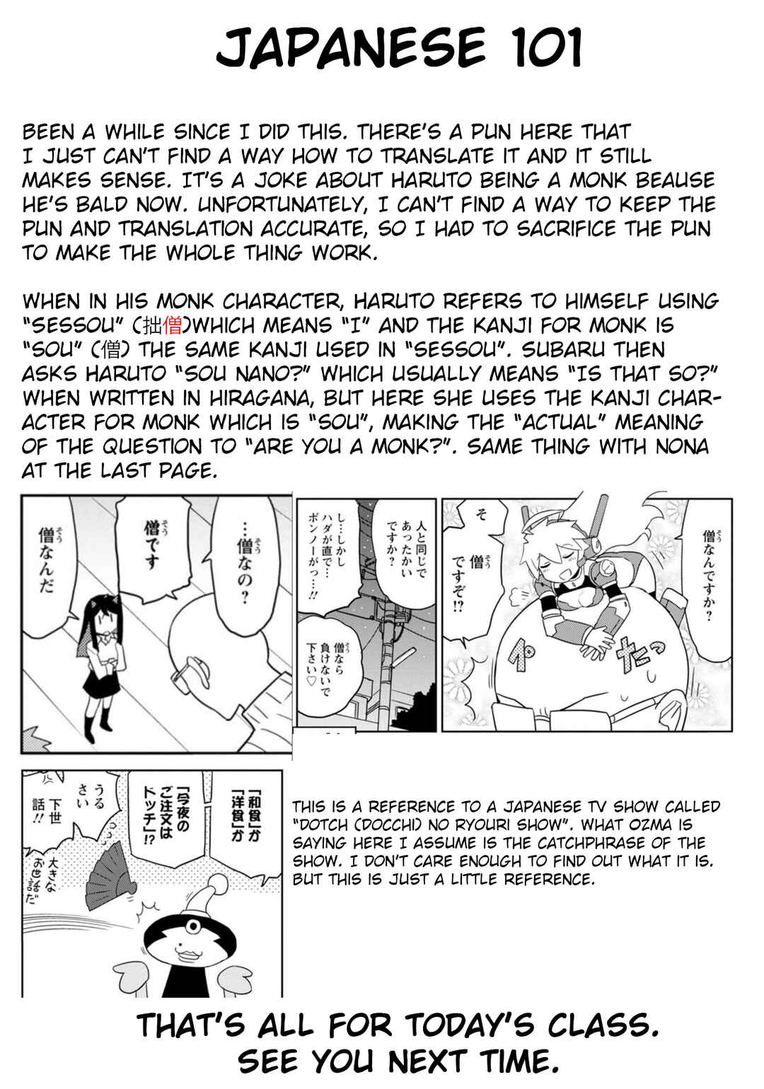 Page 14 Chapter 40 Choukadou Girls