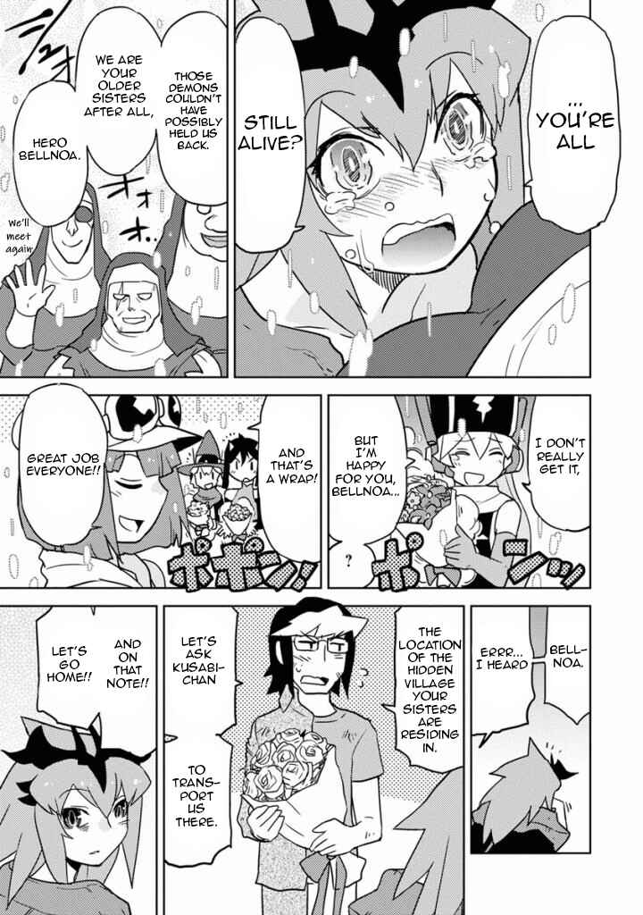 Page 13 Chapter 15 Choukadou Girls