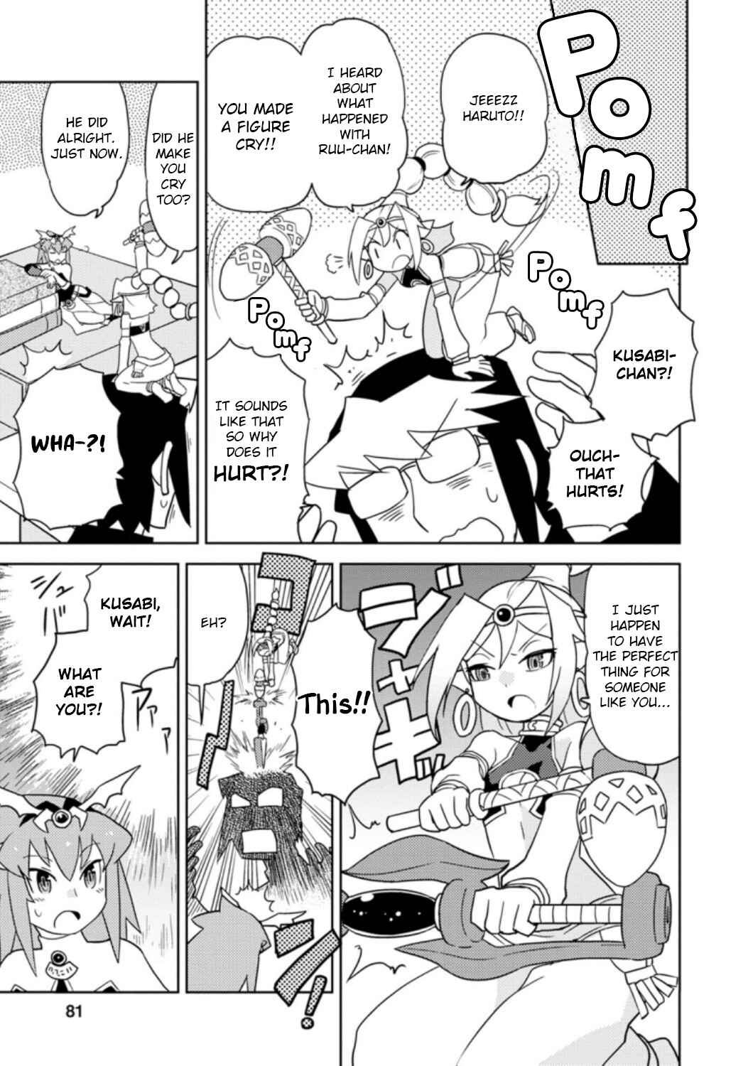 Page 7 Chapter 34 Choukadou Girls