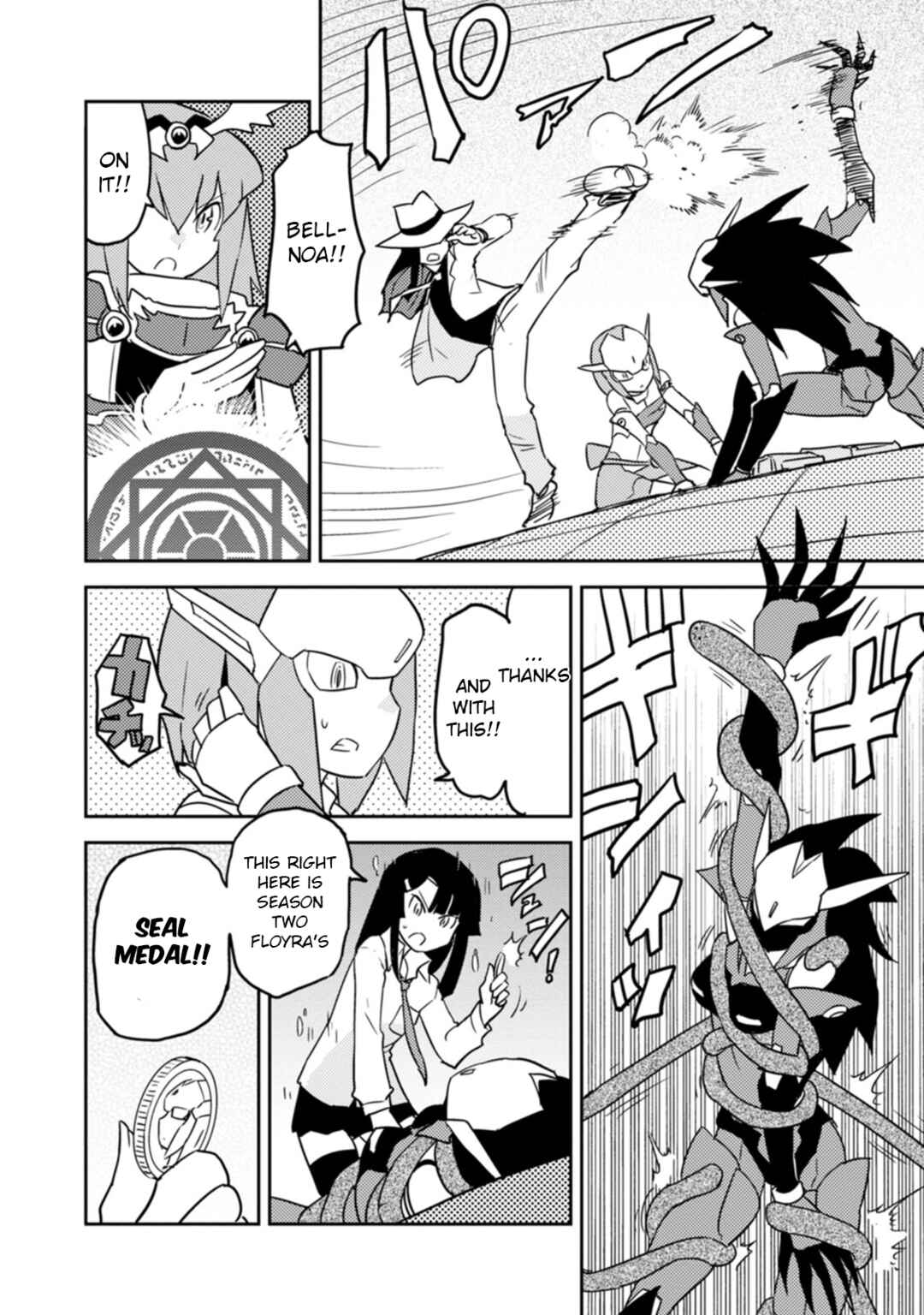 Page 10 Chapter 59 Choukadou Girls
