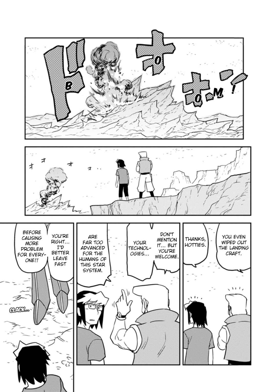 Page 15 Chapter 59 Choukadou Girls