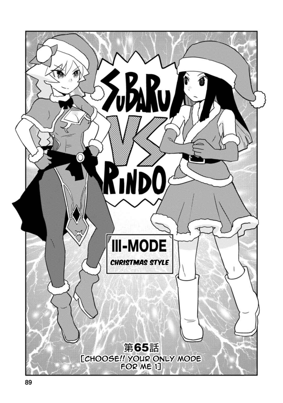 Page 1 Chapter 65 Choukadou Girls