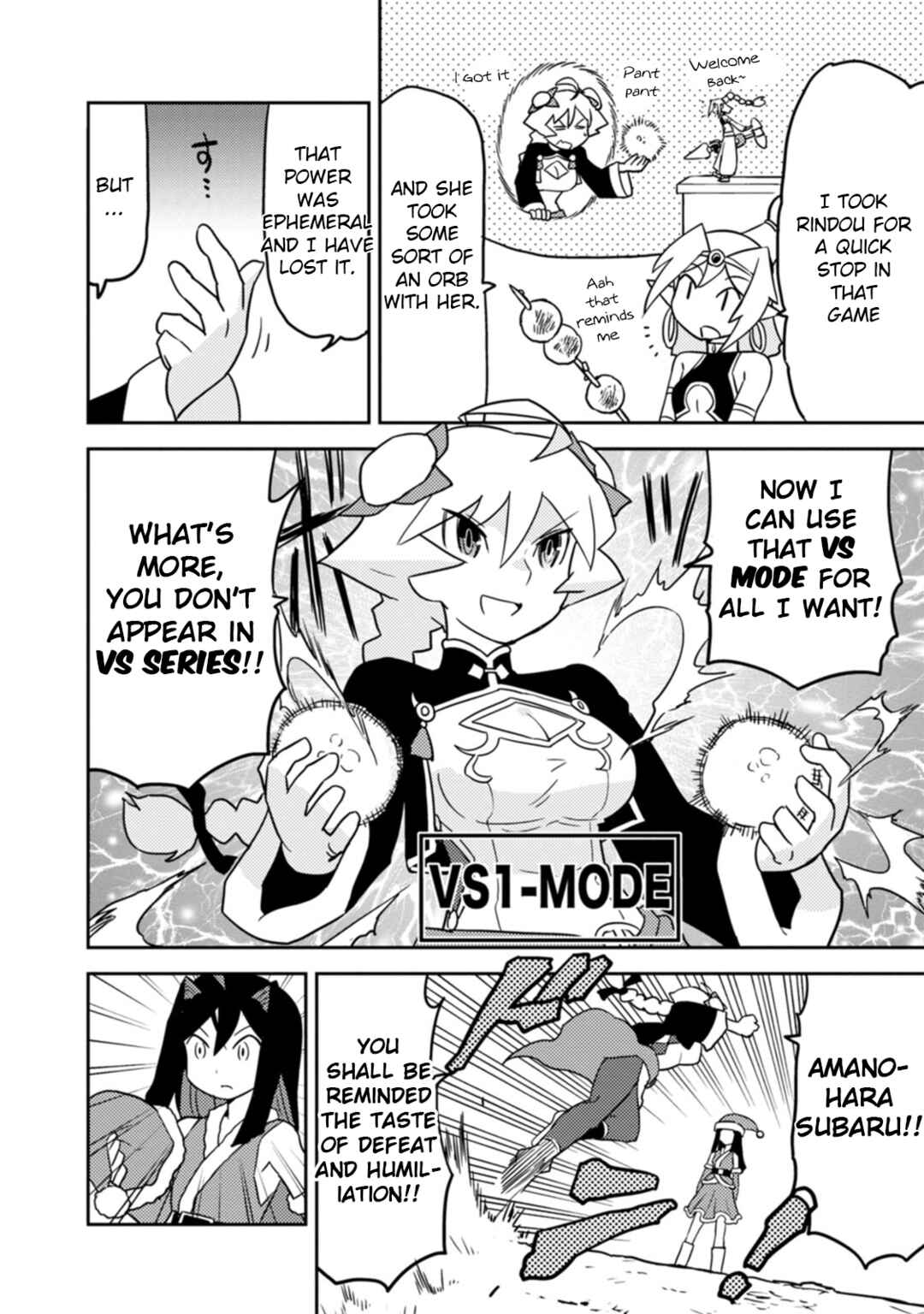 Page 4 Chapter 65 Choukadou Girls