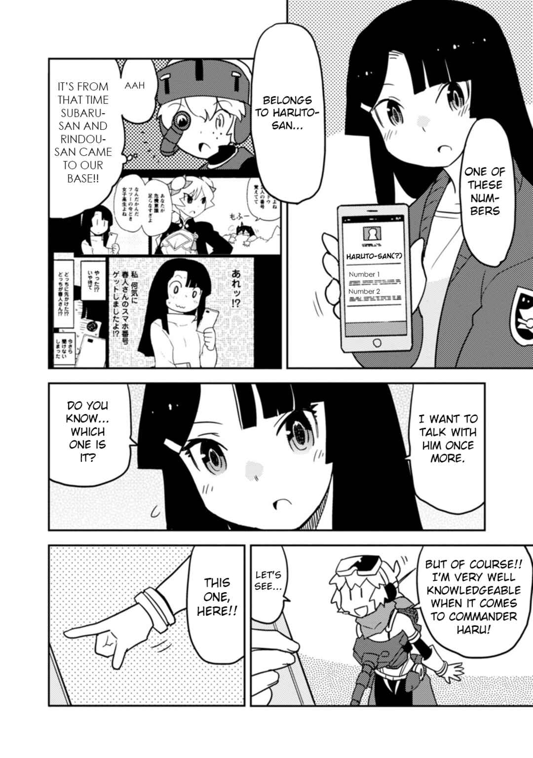 Page 10 Chapter 72 Choukadou Girls