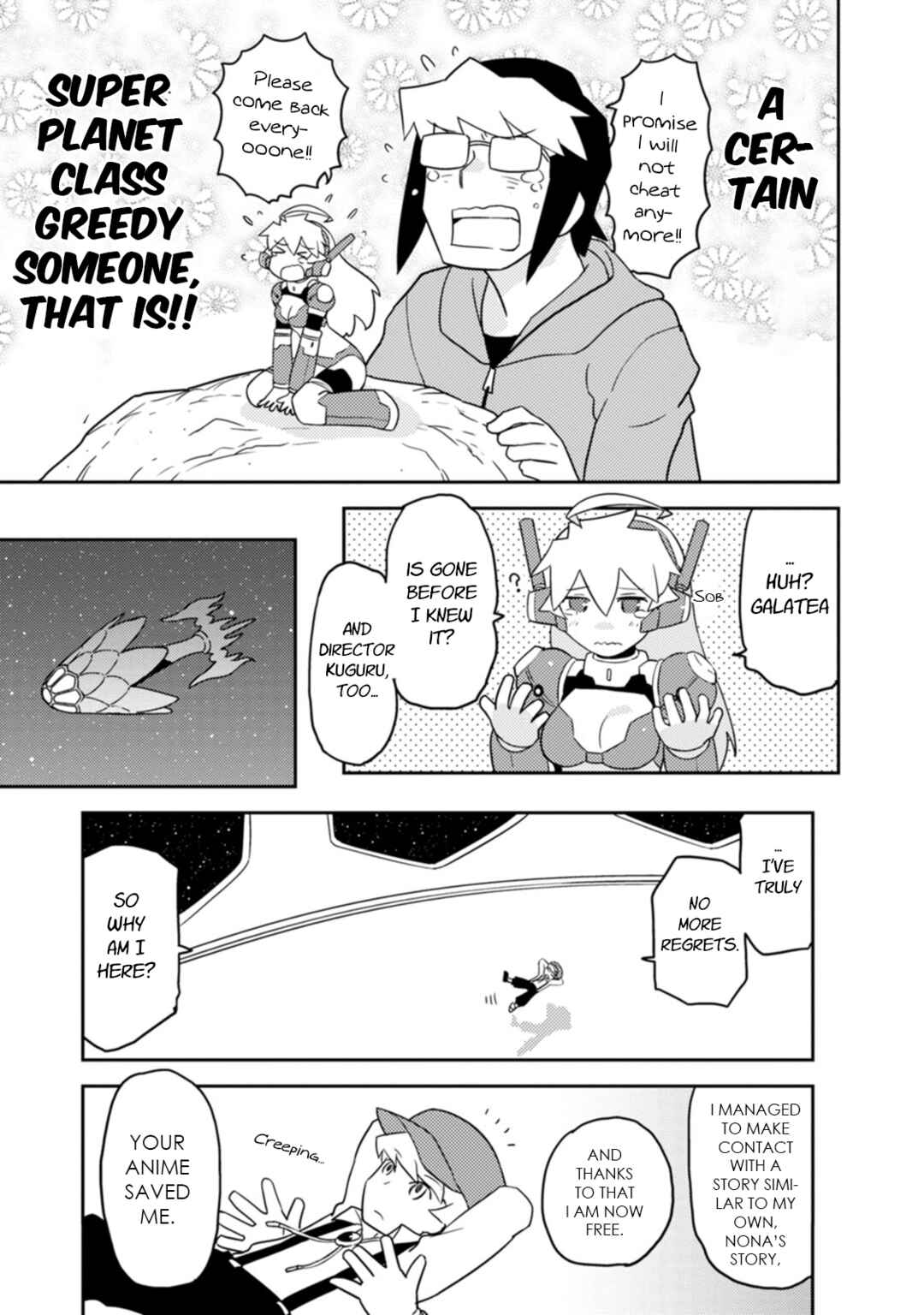 Page 15 Chapter 81 Choukadou Girls