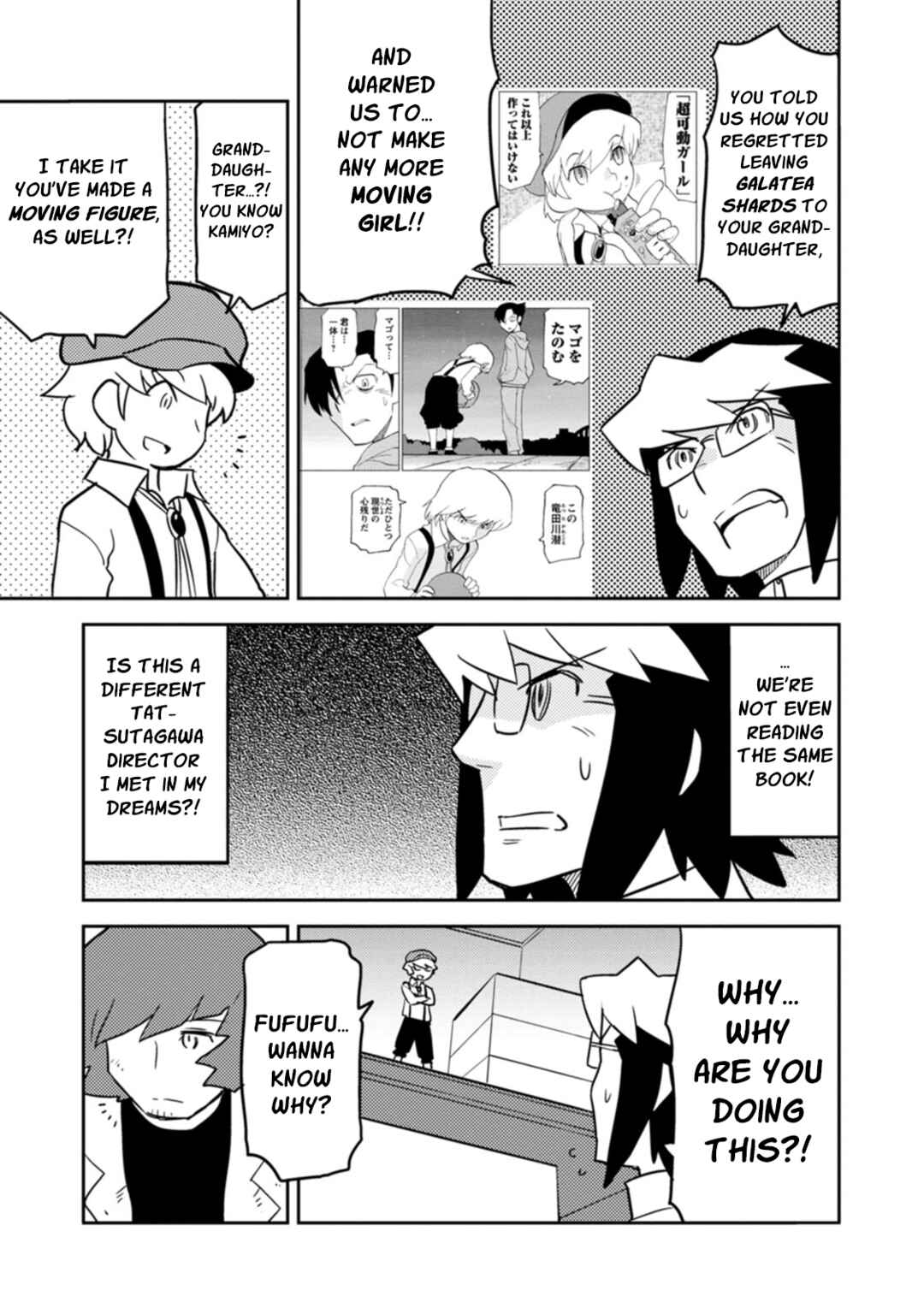 Page 3 Chapter 77 Choukadou Girls