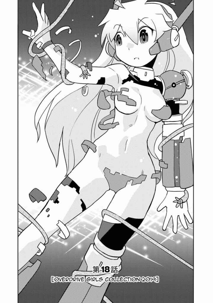 Page 3 Chapter 18 Choukadou Girls