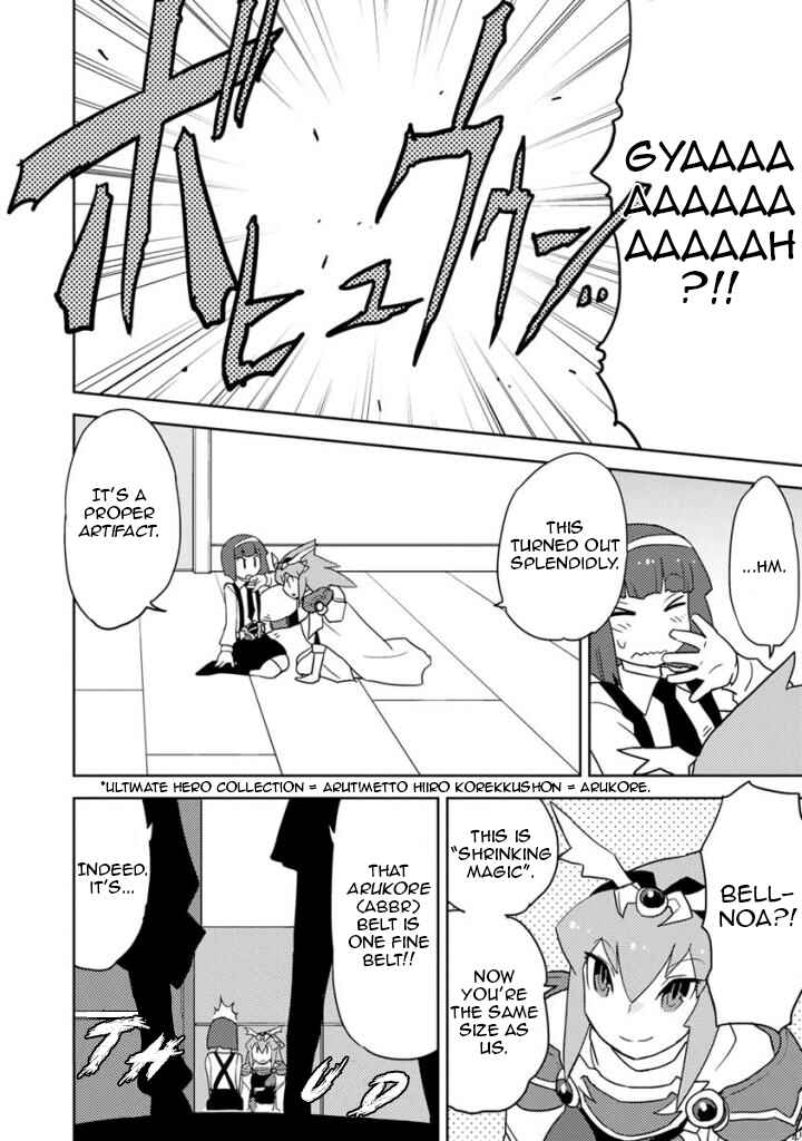 Page 10 Chapter 21 Choukadou Girls