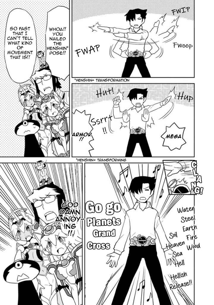 Page 3 Chapter 21 Choukadou Girls