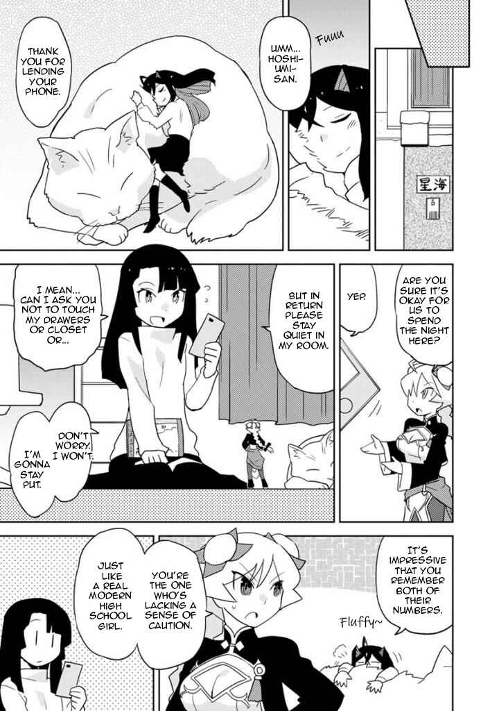 Page 3 Chapter 24 Choukadou Girls