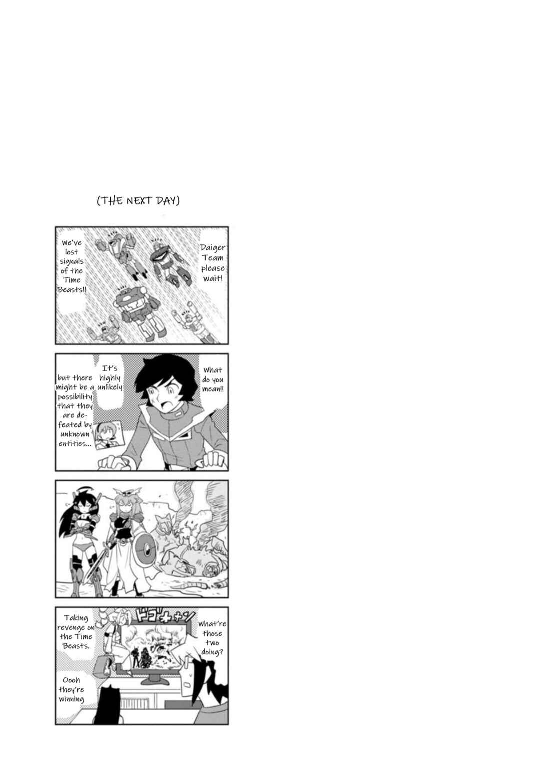 Page 15 Chapter 48 Choukadou Girls