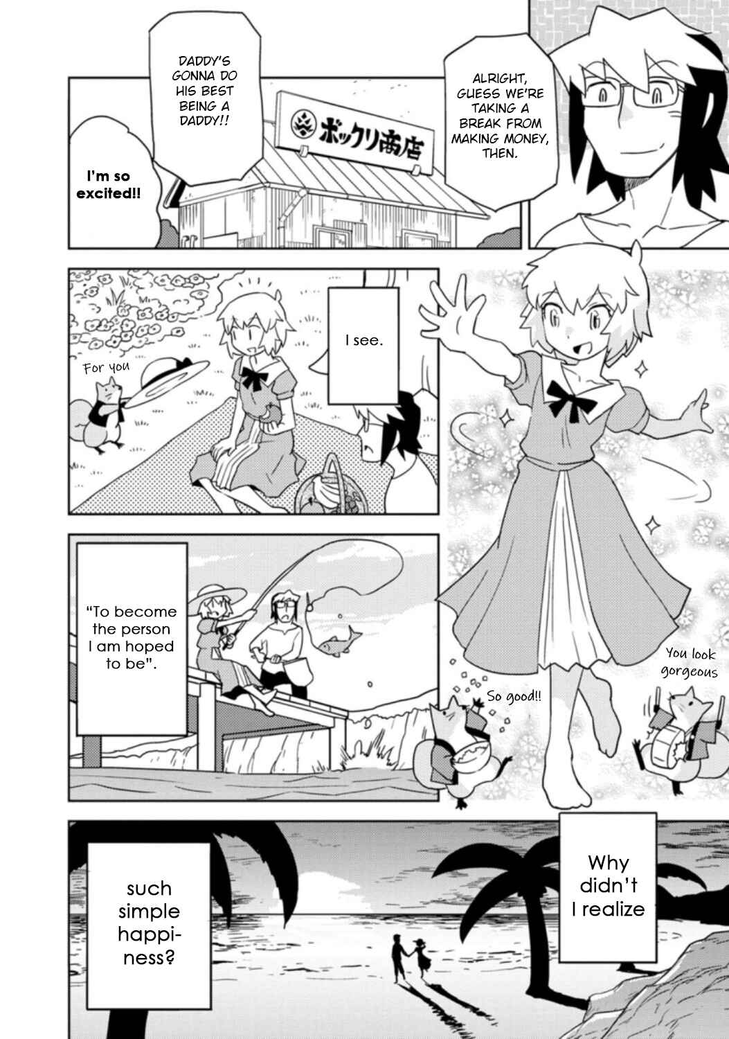 Page 10 Chapter 35 Choukadou Girls