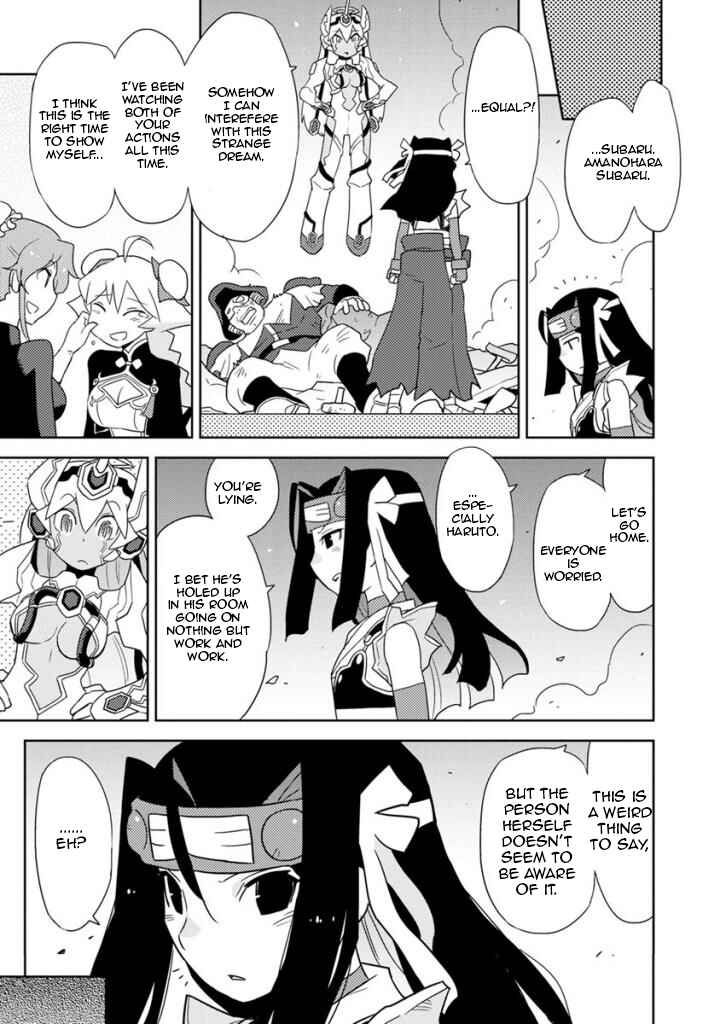 Page 11 Chapter 25 Choukadou Girls