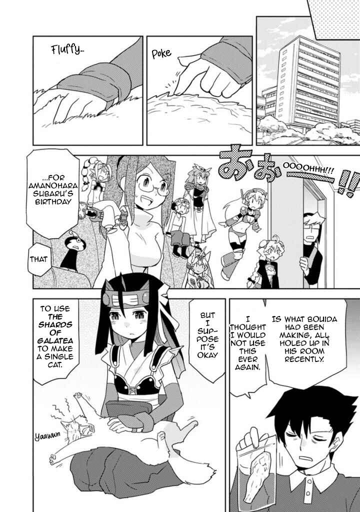Page 12 Chapter 25 Choukadou Girls