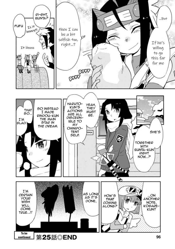 Page 14 Chapter 25 Choukadou Girls