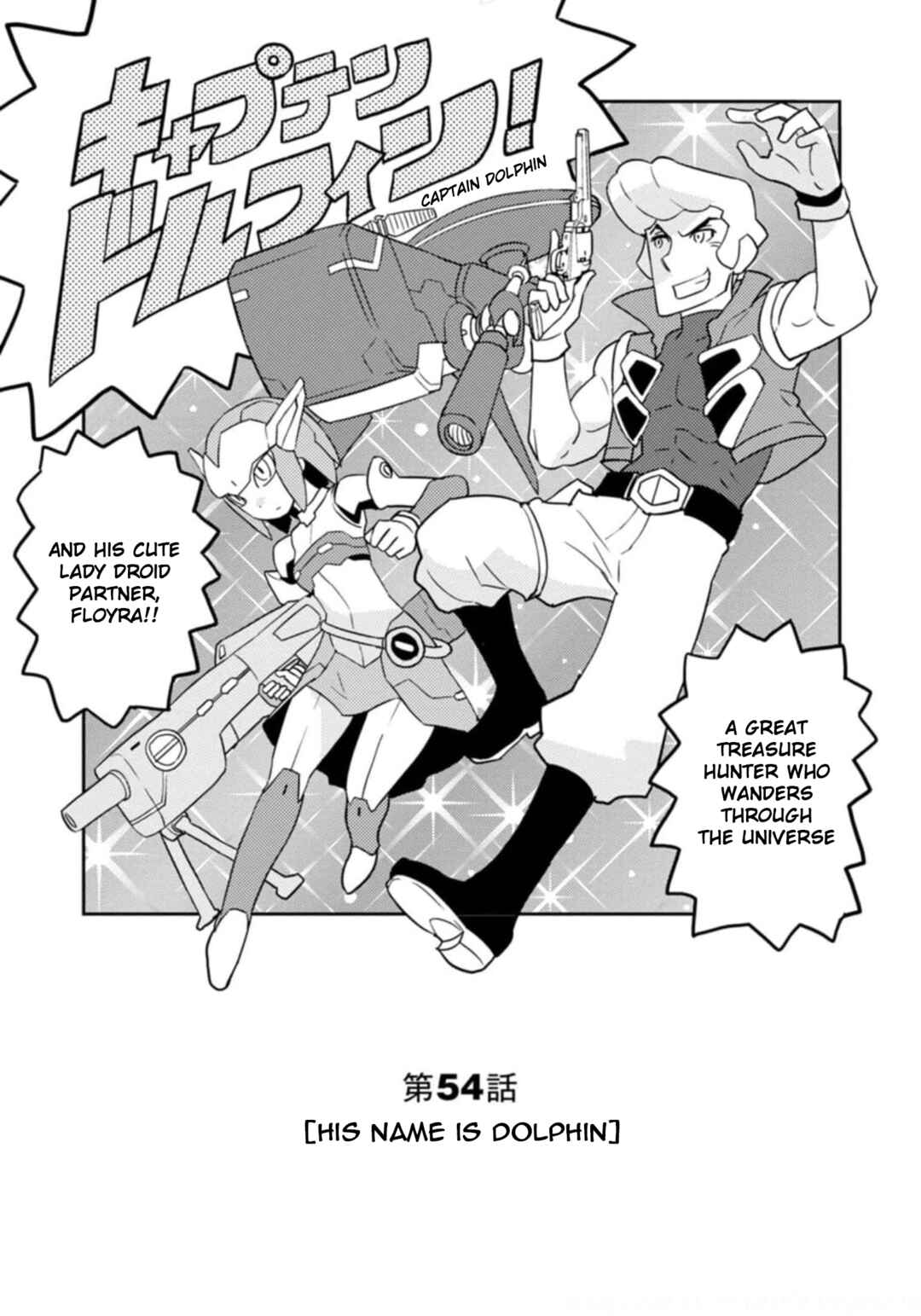 Page 1 Chapter 54 Choukadou Girls