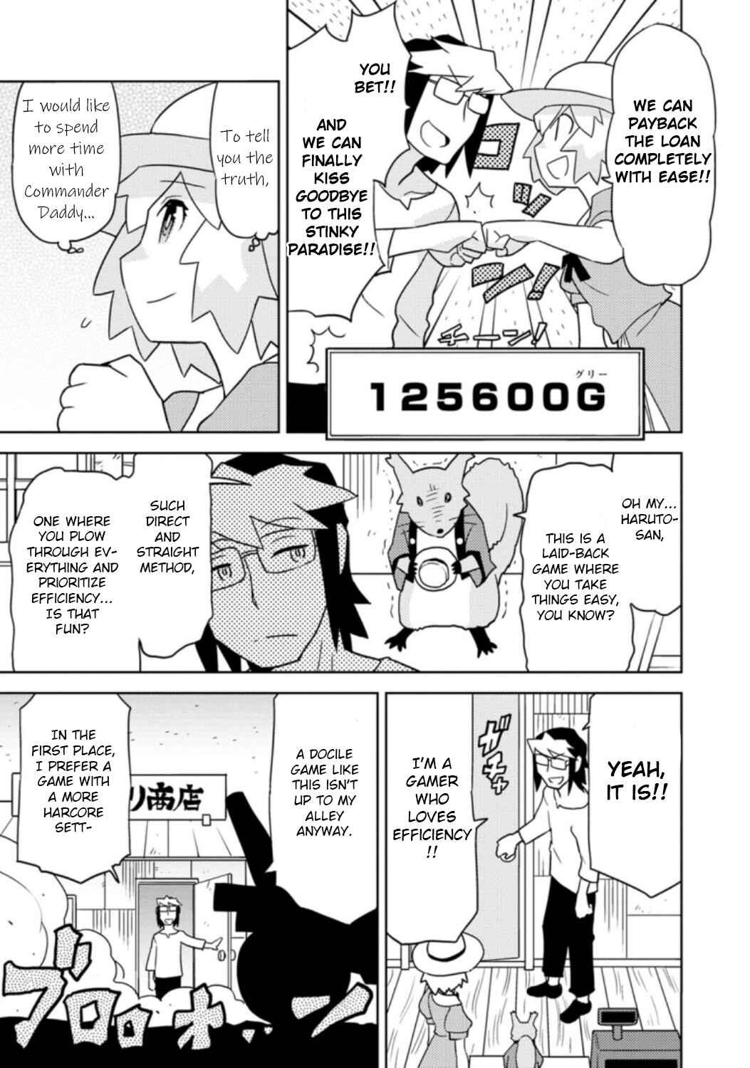 Page 3 Chapter 36 Choukadou Girls