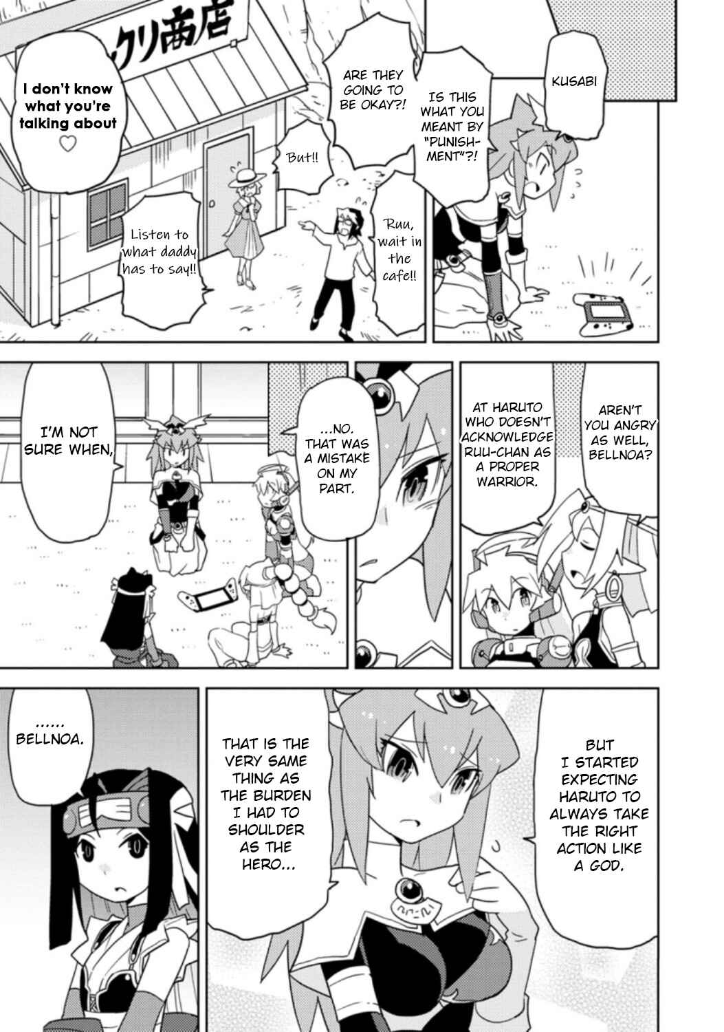 Page 5 Chapter 36 Choukadou Girls