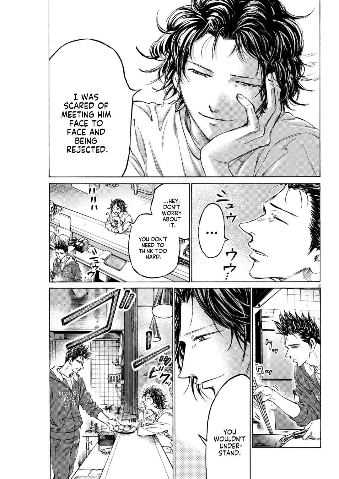 Page 10 Chapter 2 Ao Ashi Midnight Diner