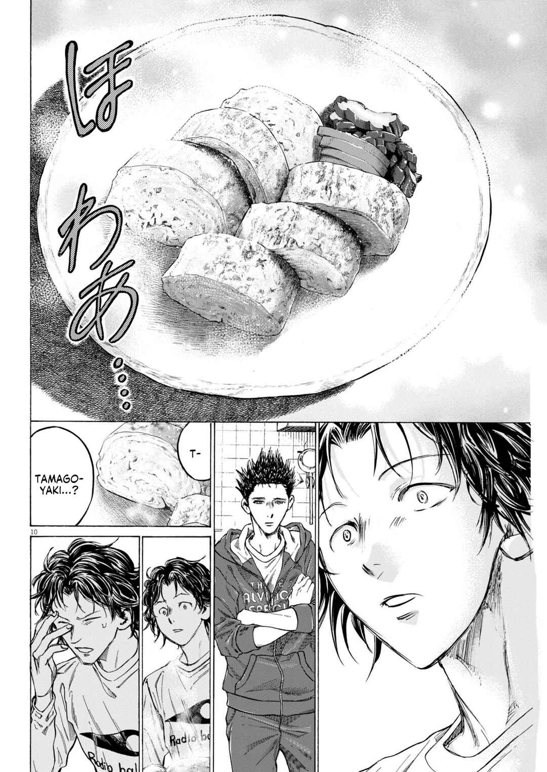 Page 11 Chapter 2 Ao Ashi Midnight Diner