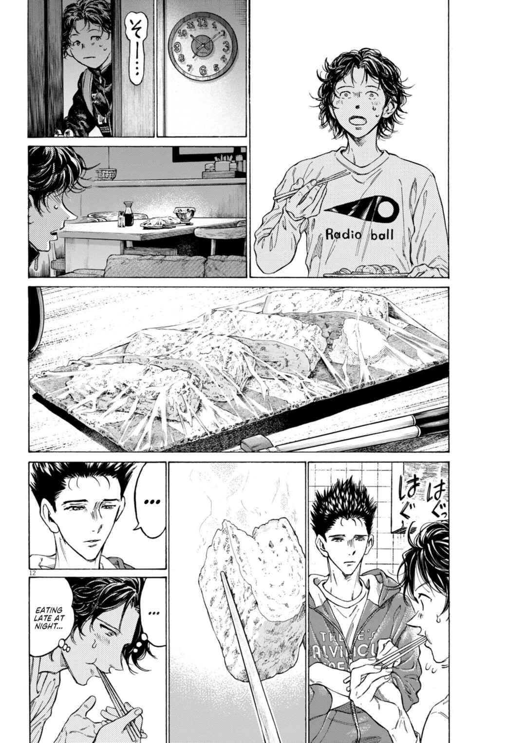 Page 13 Chapter 2 Ao Ashi Midnight Diner