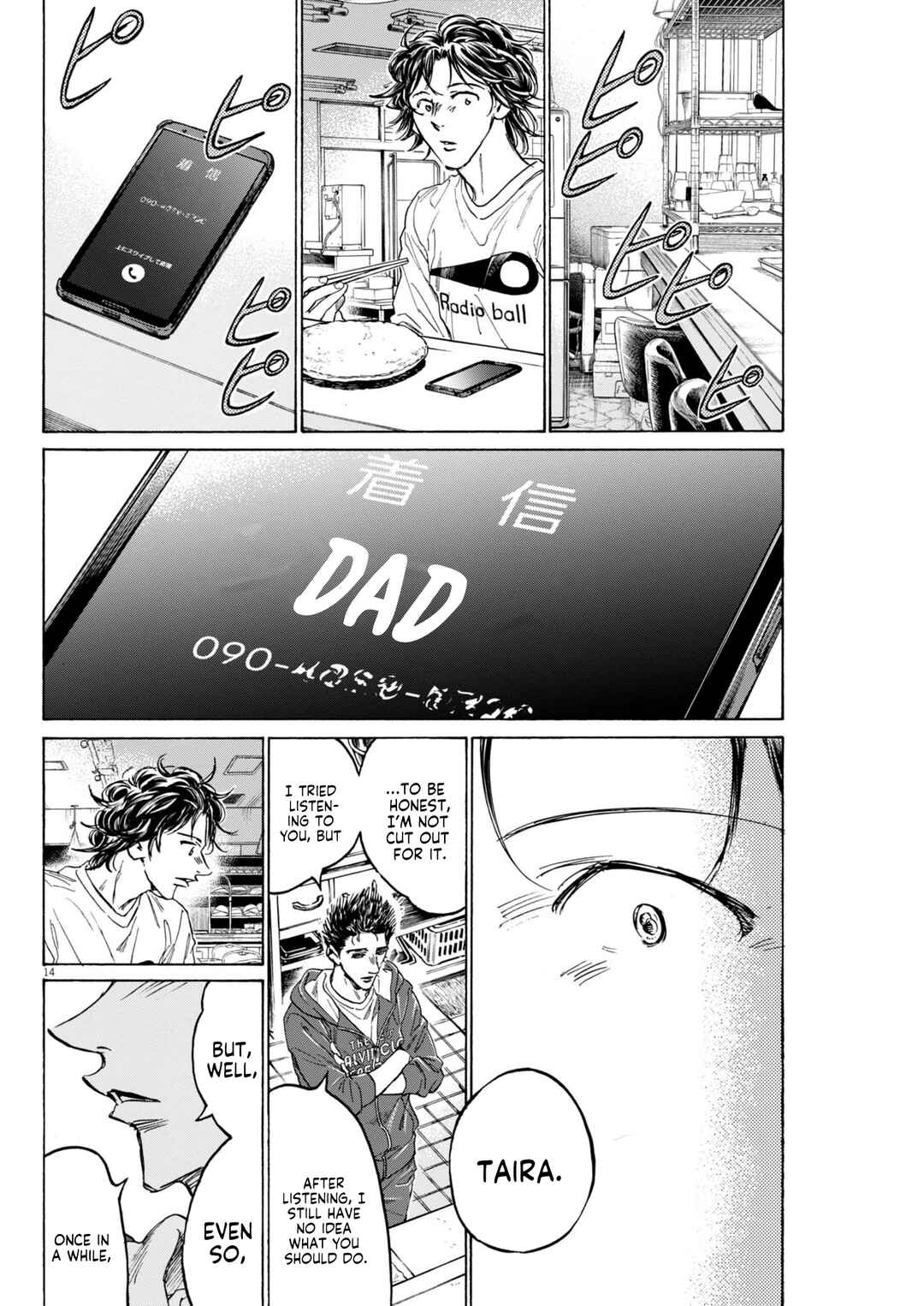 Page 15 Chapter 2 Ao Ashi Midnight Diner