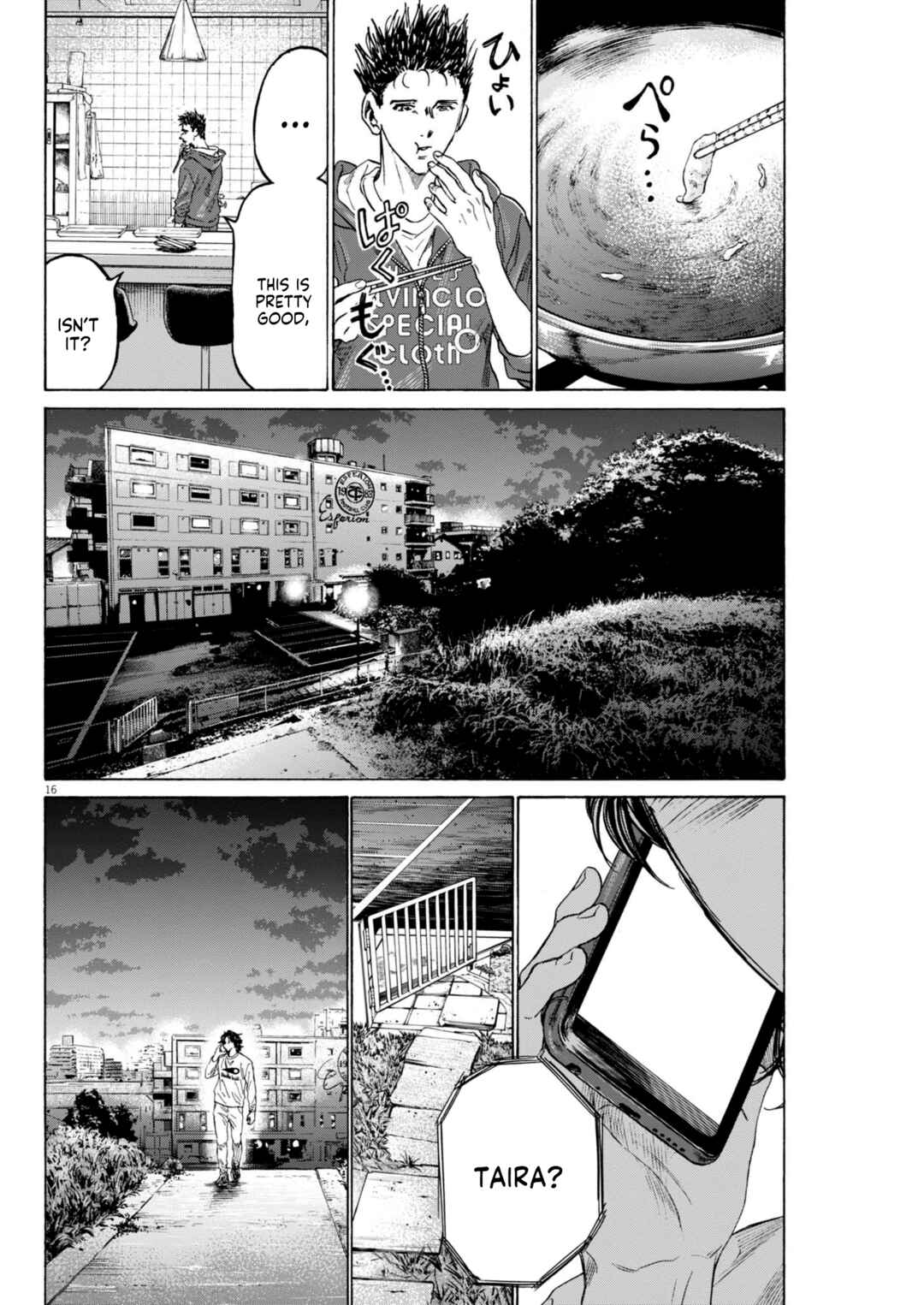 Page 17 Chapter 2 Ao Ashi Midnight Diner