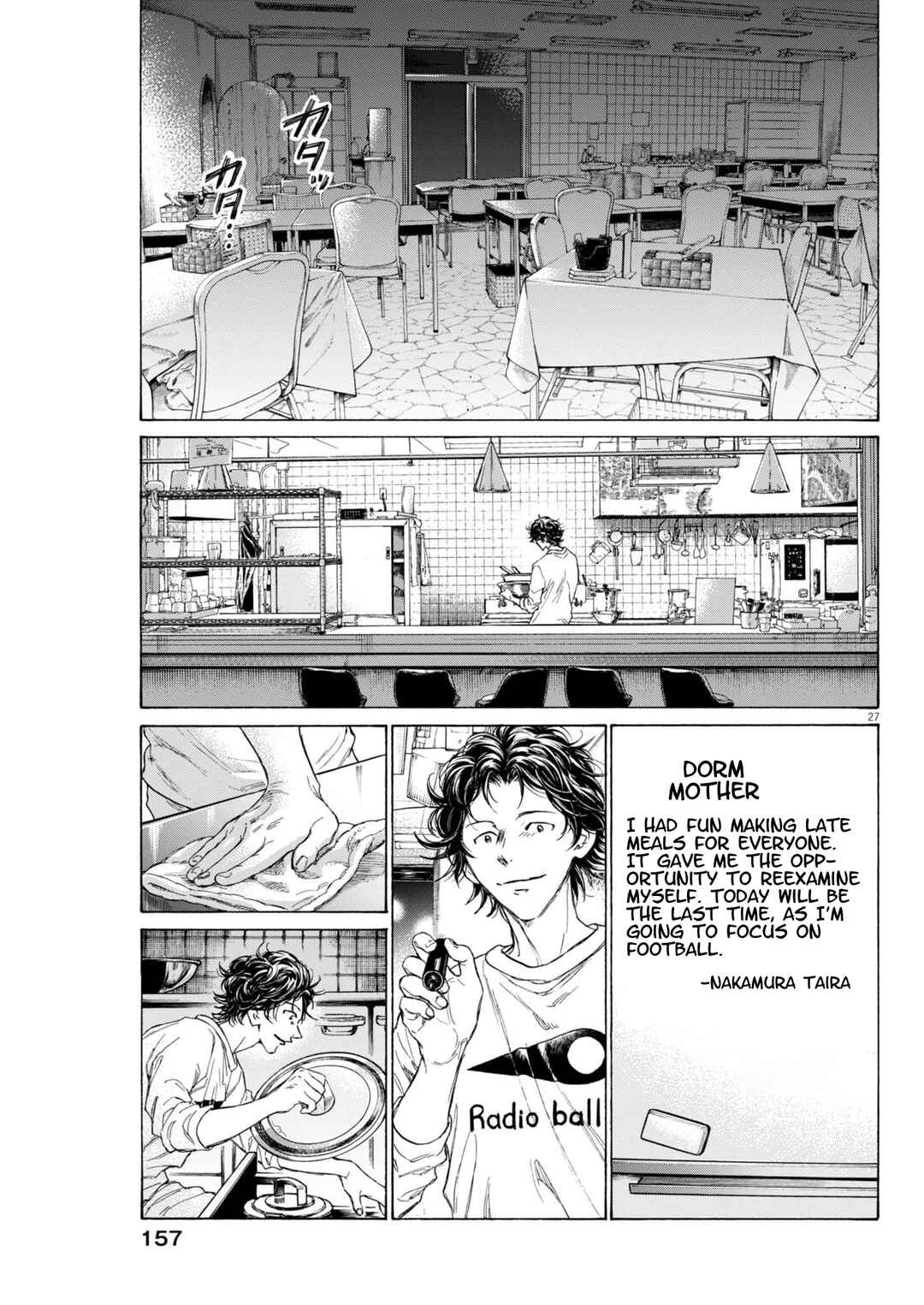 Page 28 Chapter 2 Ao Ashi Midnight Diner