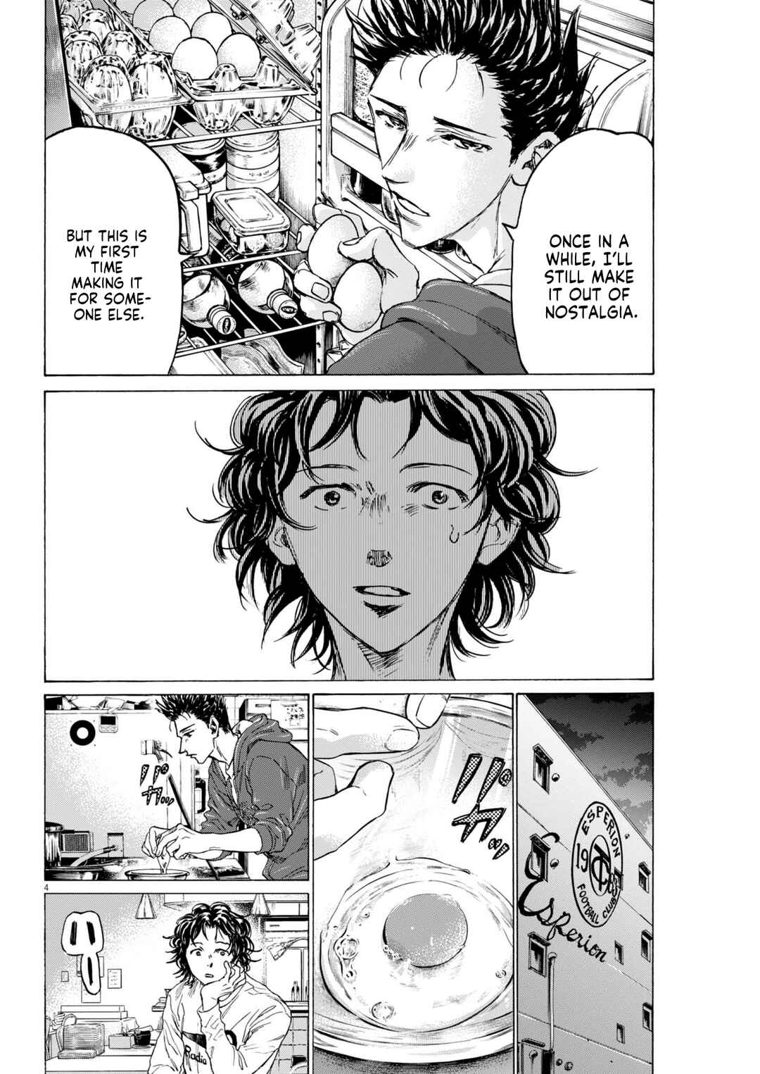 Page 5 Chapter 2 Ao Ashi Midnight Diner