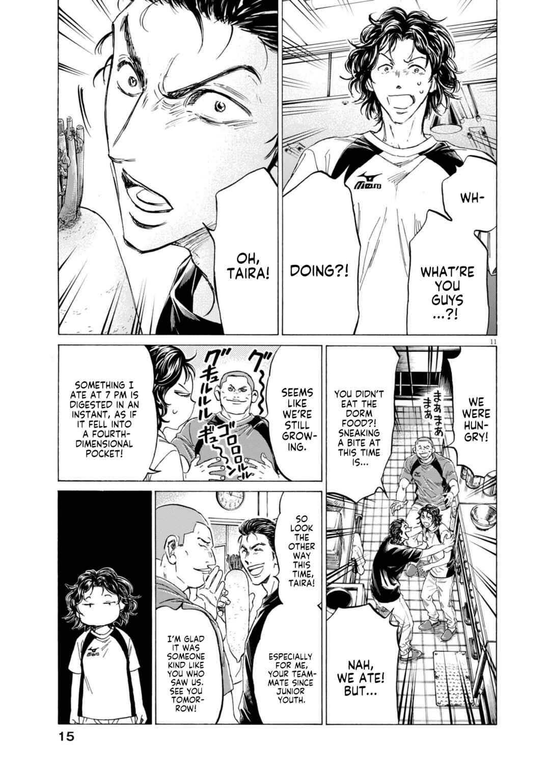 Page 11 Chapter 1 Ao Ashi Midnight Diner