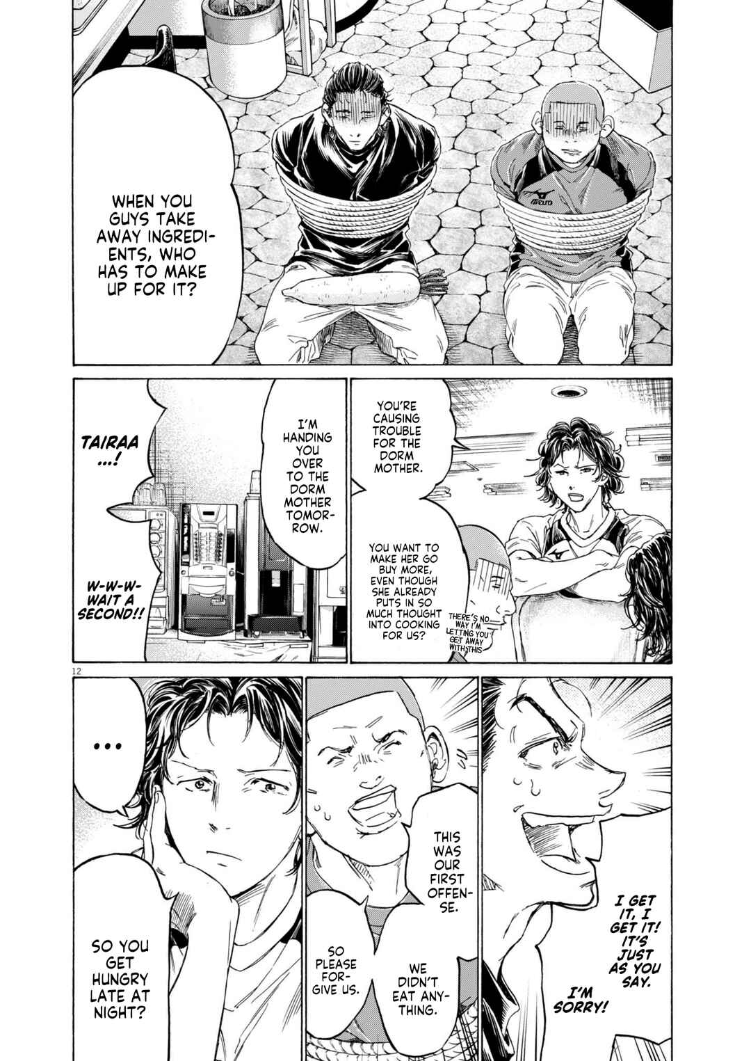 Page 12 Chapter 1 Ao Ashi Midnight Diner