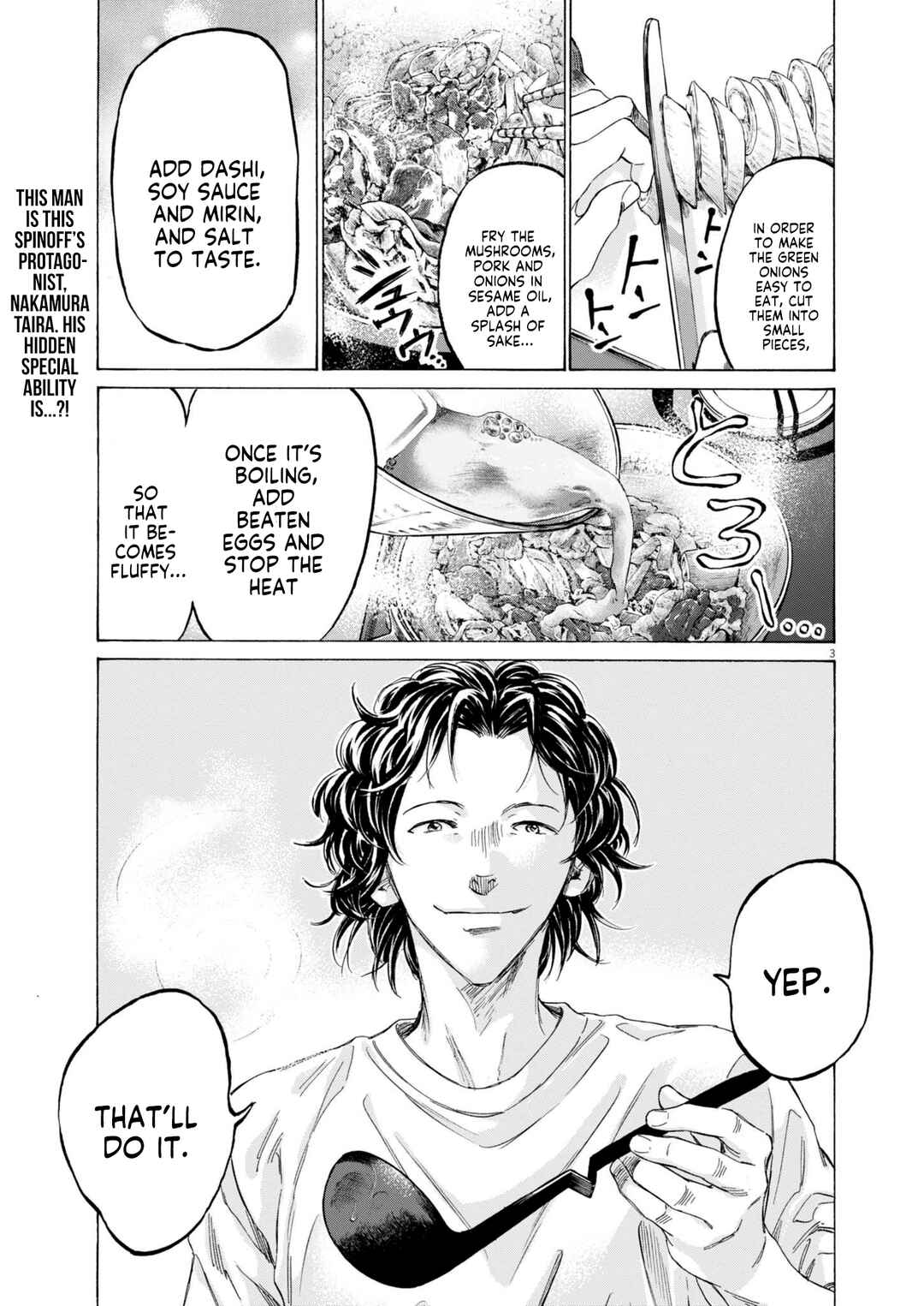 Page 3 Chapter 1 Ao Ashi Midnight Diner