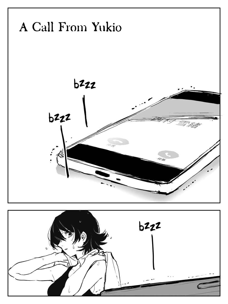 Page 1 Chapter Unknown_d7c9 A Call From Yukio