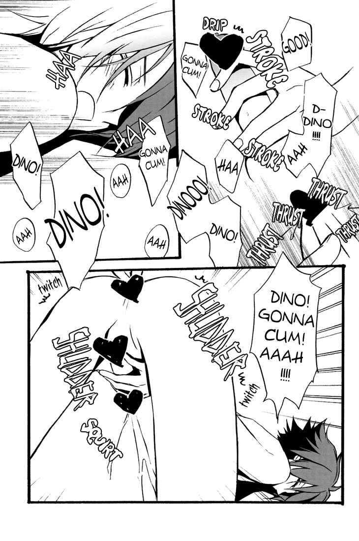 Page 17 Chapter 1 Katekyo Hitman Reborn! - Wall (Doujinshi)