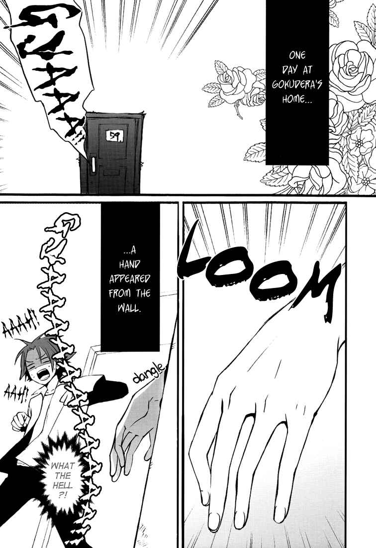 Page 5 Chapter 1 Katekyo Hitman Reborn! - Wall (Doujinshi)