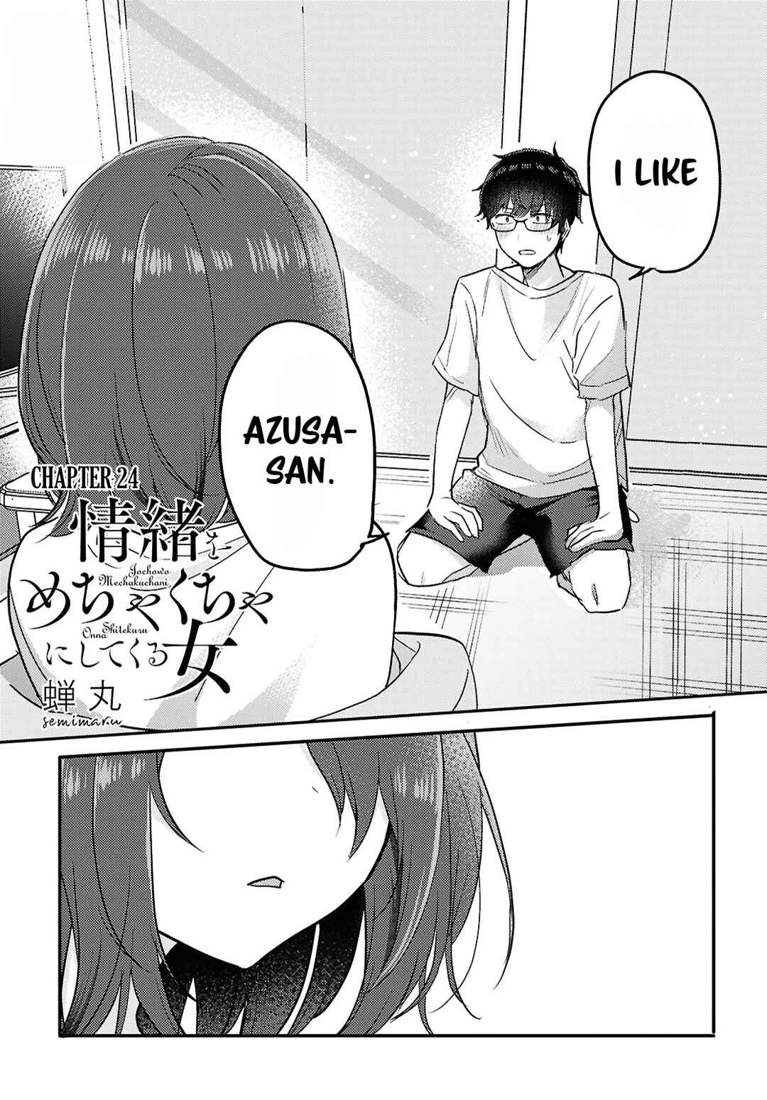 Page 1 Chapter 24 The Woman Who Messes With My Emotions