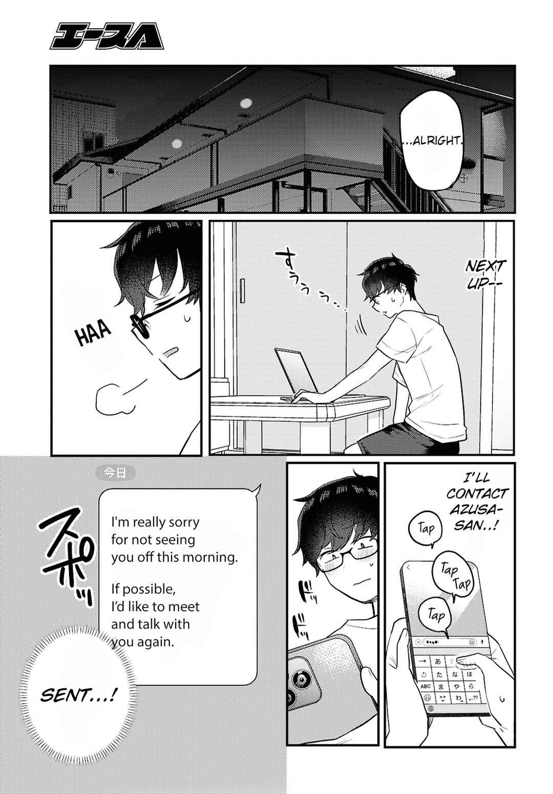 Page 11 Chapter 24 The Woman Who Messes With My Emotions