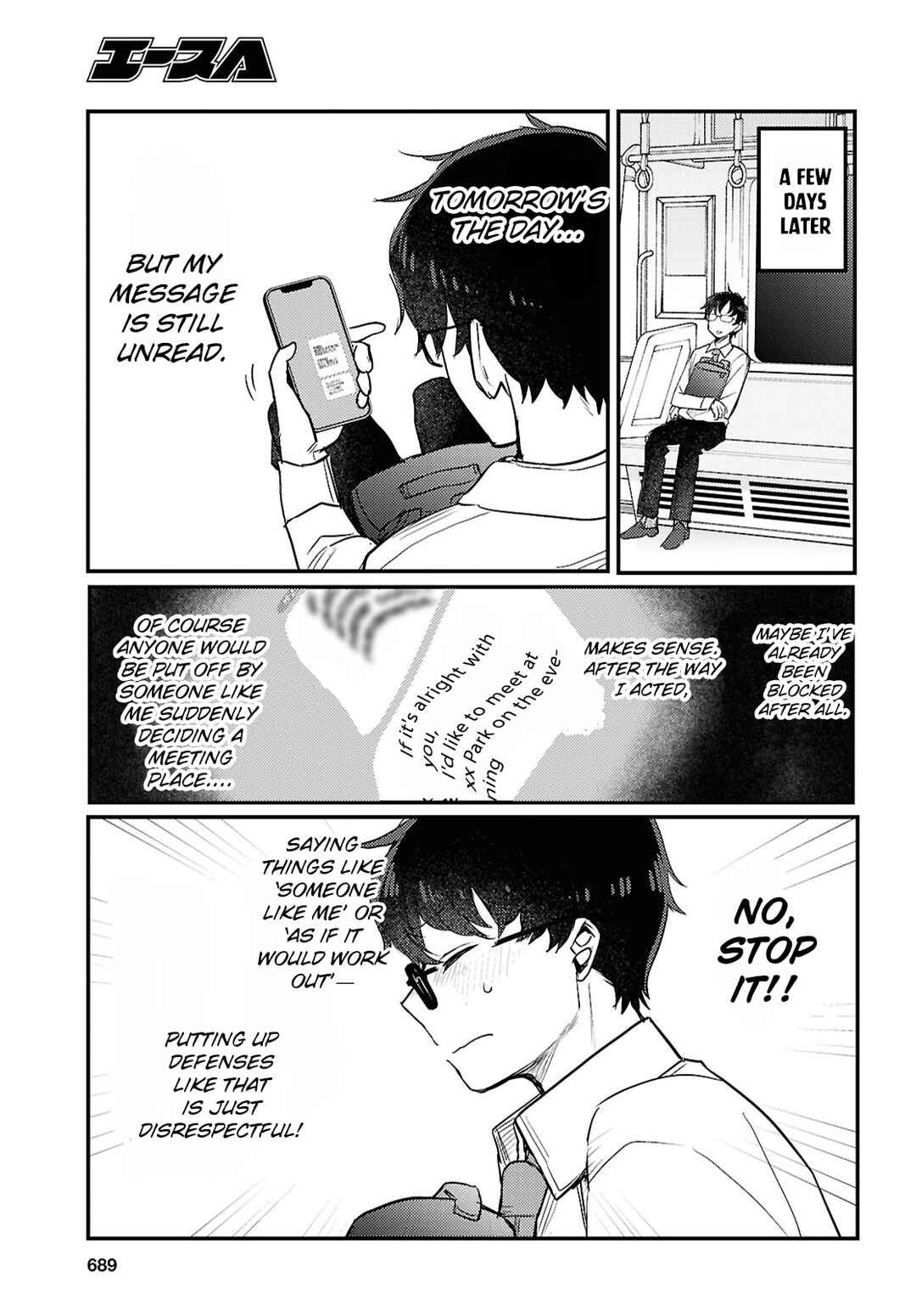 Page 13 Chapter 24 The Woman Who Messes With My Emotions