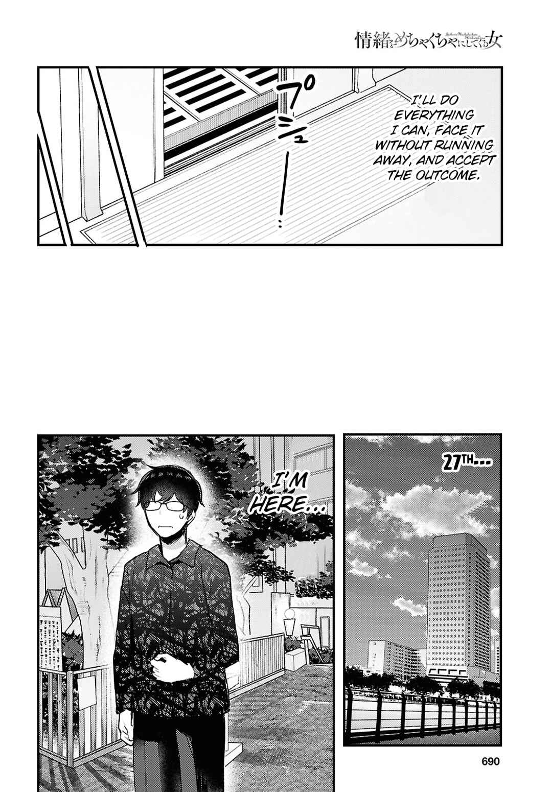 Page 14 Chapter 24 The Woman Who Messes With My Emotions